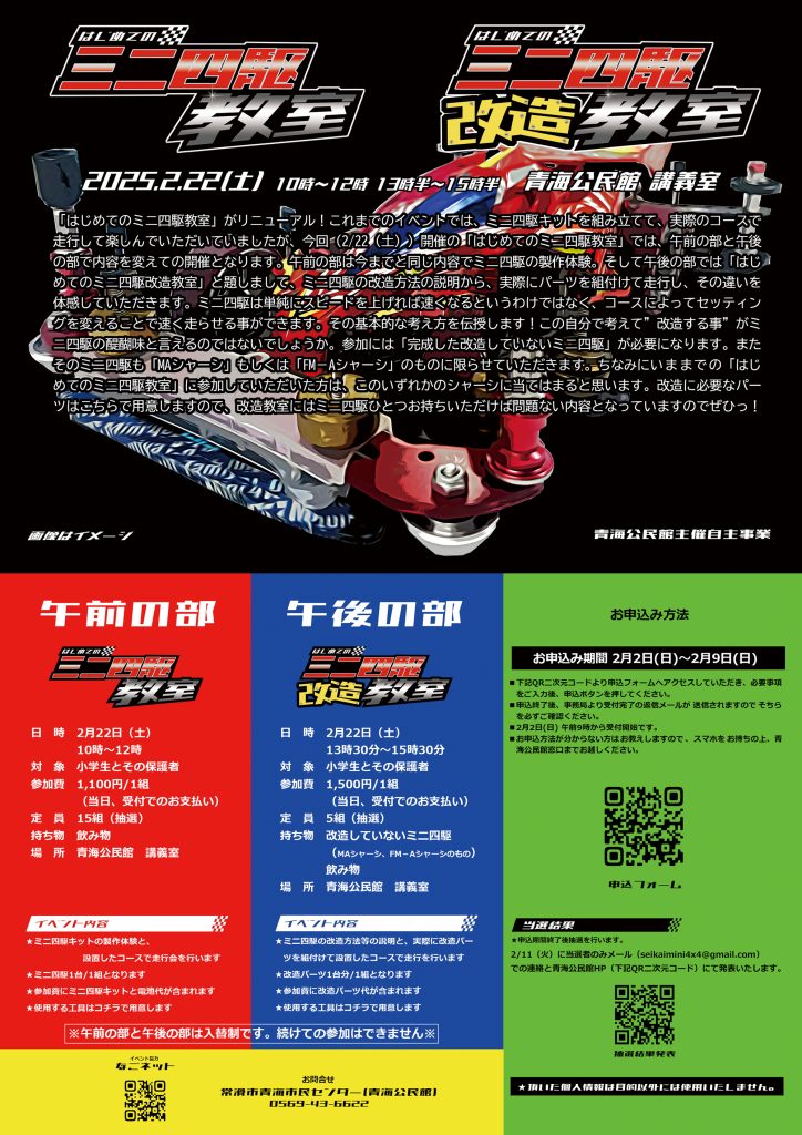 864f0b2db1707f9cc170673d6ed555